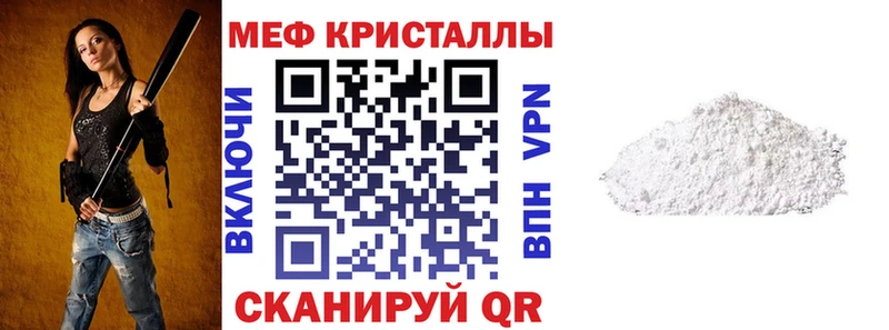 Как найти закладки Курчалой ГАШИШ  Каннабис  Амфетамин  МЕФ  kraken зеркало  Кокаин  Codein 