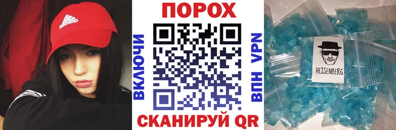 АМФ Premium ссылка на мегу вход Курчалой