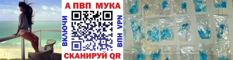 Альфа ПВП крисы CK  Курчалой 