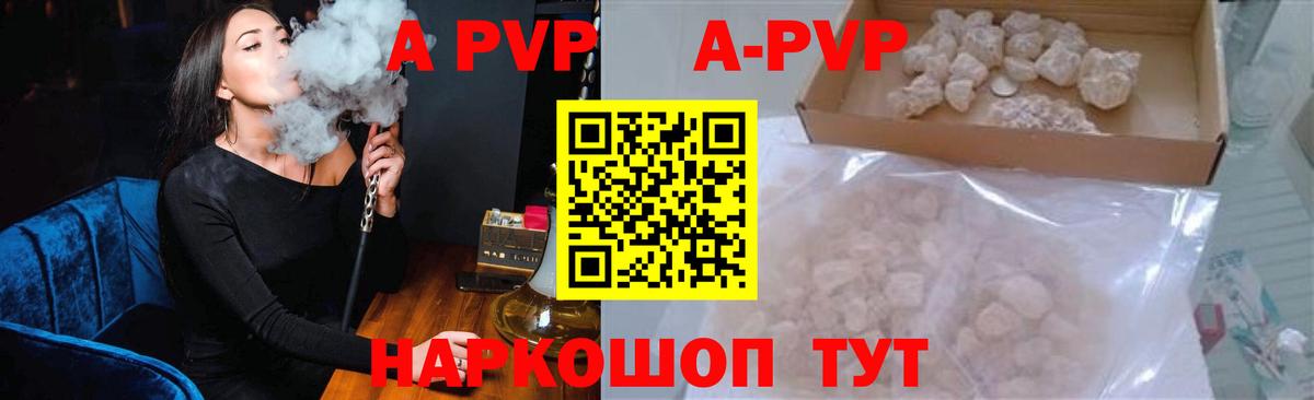 Альфа ПВП крисы CK Курчалой