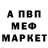КЕТАМИН VHQ Jay Cari