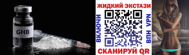 БУТИРАТ 99% где продают Курчалой