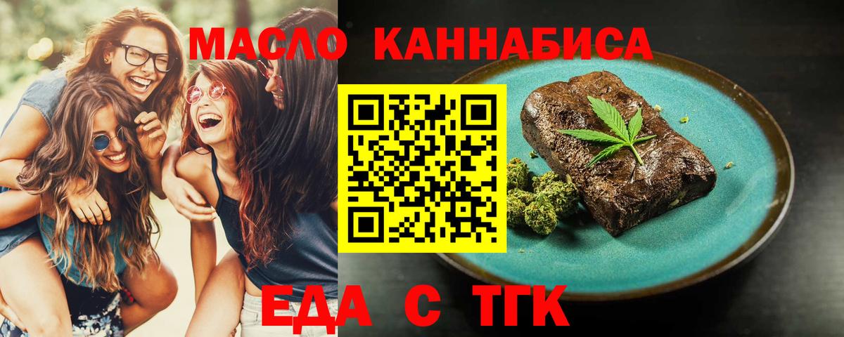 МЕФ Курчалой