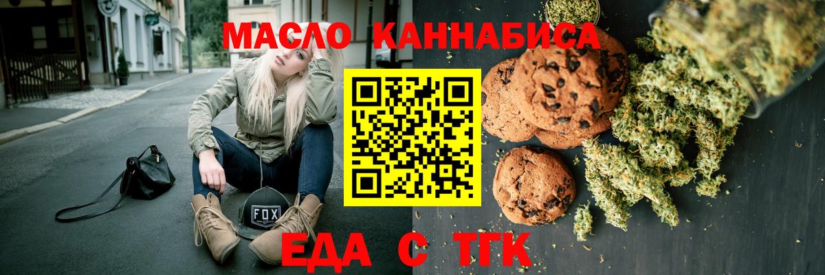 Курчалой  Каннабис  НБОМе  COCAIN  ГАШ  Вход с VPN  A PVP СОЛЬ   Мефедрон  
