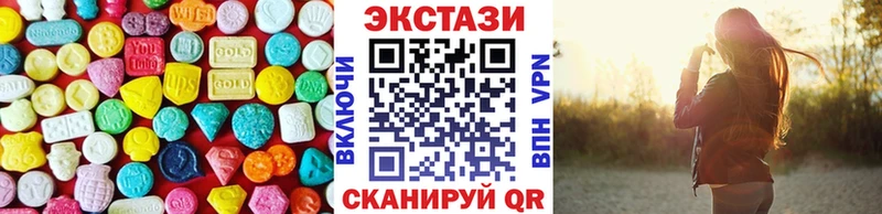 наркота  Курчалой  Ecstasy 280 MDMA 