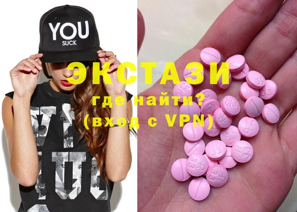 MESCALINE Алексеевка