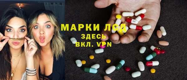 MESCALINE Алексеевка
