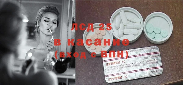 MESCALINE Алексеевка