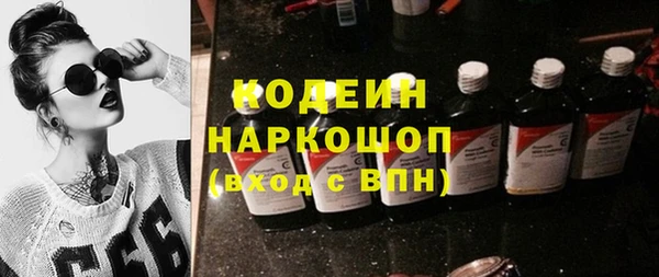 MESCALINE Алексеевка