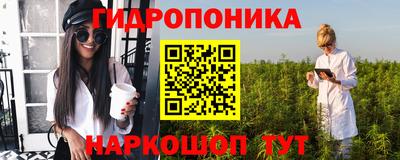 ГАЛЛЮЦИНОГЕННЫЕ ГРИБЫ Комсомольск-на-Амуре