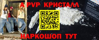 PSILOCYBIN Коммунар
