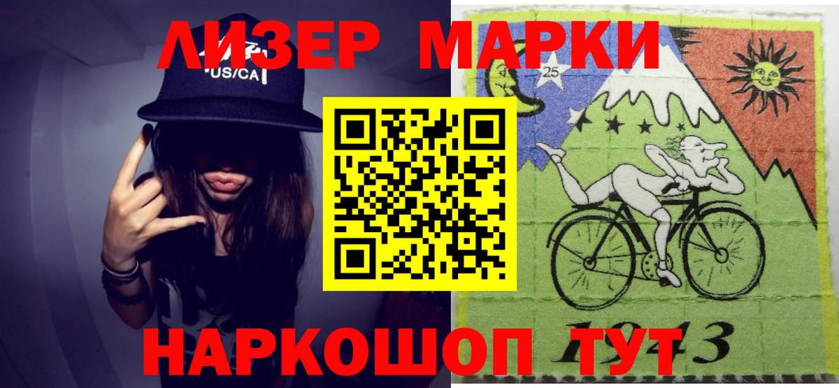 Курчалой  LSD-25 экстази ecstasy  Вход с VPN 