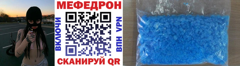 МЕФ кристаллы  Курчалой 