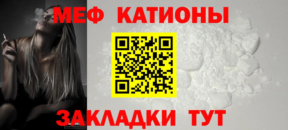 Курчалой  гидра ССЫЛКА  Мефедрон  Меф кристаллы  МЯУ-МЯУ  Вход с VPN  Мефедрон VHQ 