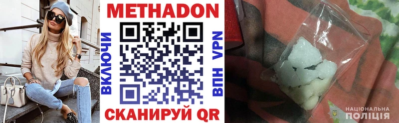 МЕТАДОН мёд  MEGA   Курчалой 