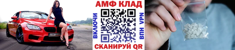 Метамфетамин Methamphetamine Курчалой