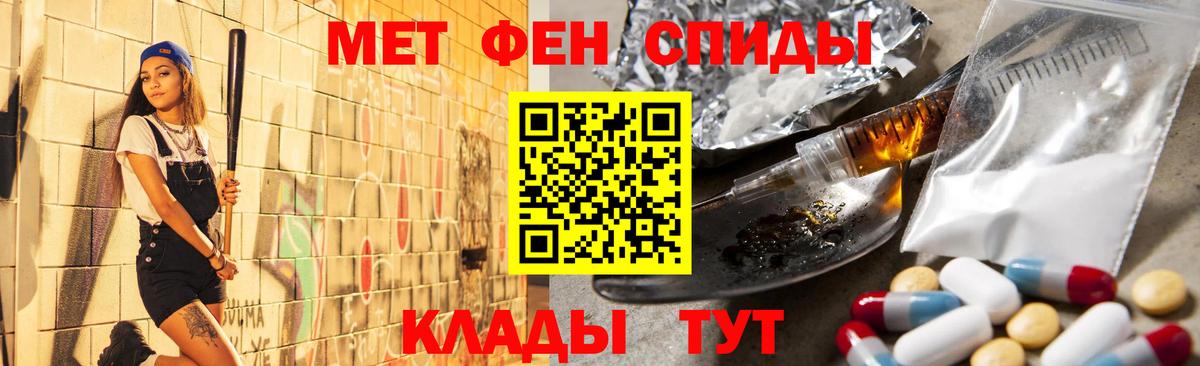 Курчалой  Метамфетамин кристалл  Вход с VPN 