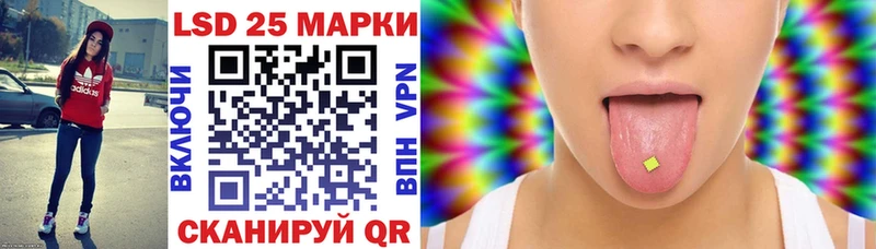 Марки 25I-NBOMe 1,5мг  Курчалой 
