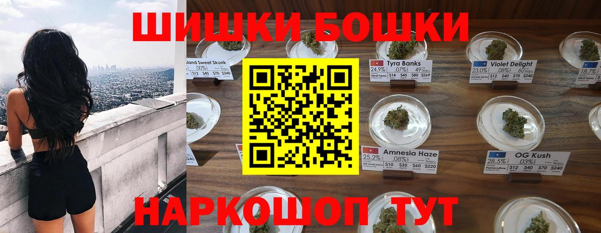 Курчалой  Шишки марихуана White Widow  Вход с VPN  Конопля конопля  Шишки марихуана индика 