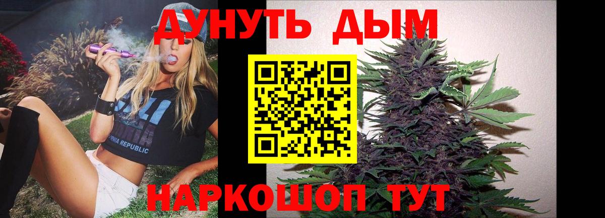 Конопля тримм Курчалой